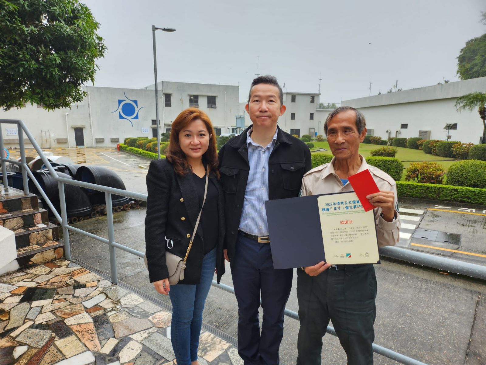 Seniors Employer Recognition for Guardforce Macau